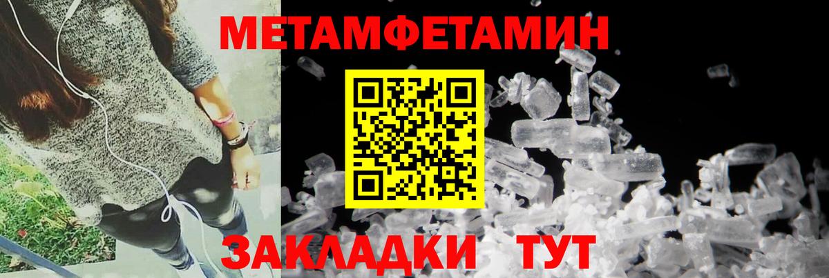 АМФЕТАМИН  АМФ 98%  Амфетамин  Вход с VPN  Волжск 