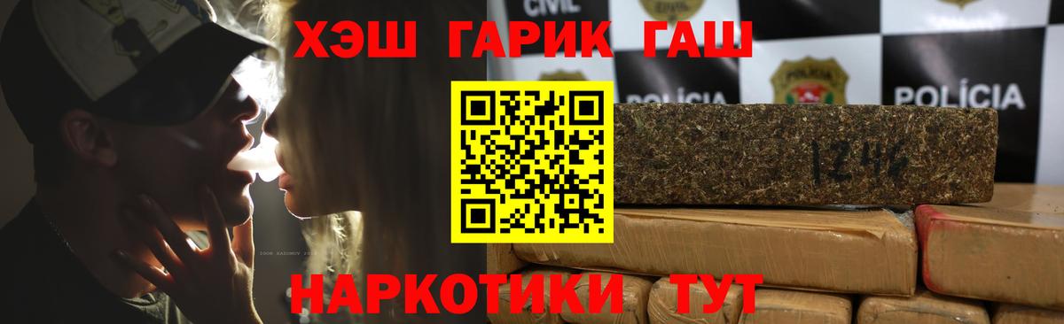 Гашиш Ice-O-Lator Волжск