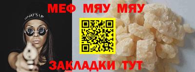 скорость mdpv Апшеронск