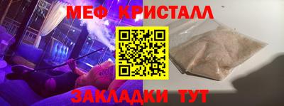 скорость mdpv Апшеронск