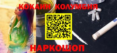 мефедрон Аргун