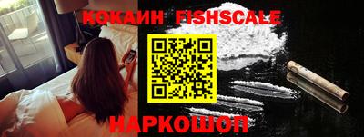 мефедрон Аргун