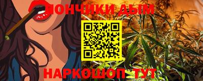 мефедрон Аргун