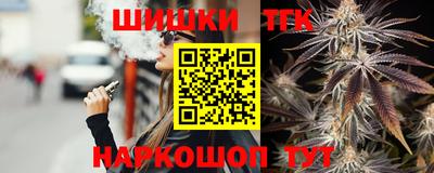 мефедрон Аргун