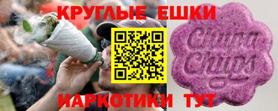 мефедрон Аргун