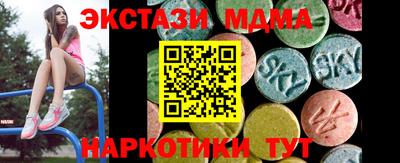 дистиллят марихуана Апрелевка
