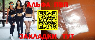 мефедрон Аргун