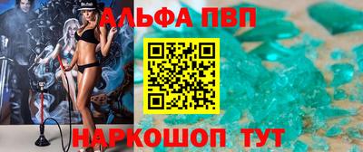 дистиллят марихуана Апрелевка
