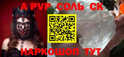 мефедрон Аргун