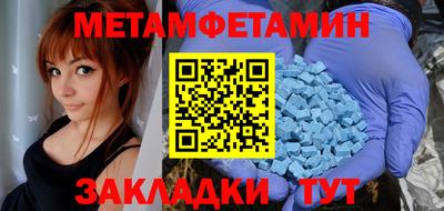 мефедрон Аргун