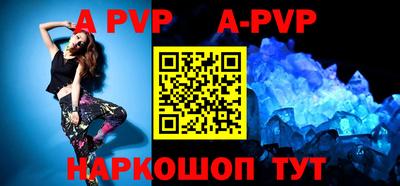 мефедрон Аргун
