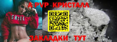 дистиллят марихуана Апрелевка