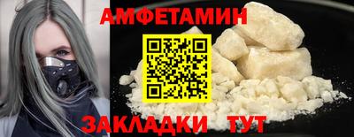 мефедрон Аргун