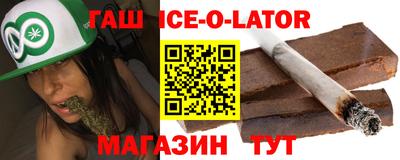 дистиллят марихуана Апрелевка