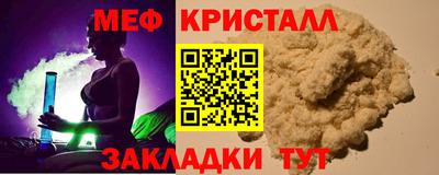 мефедрон Аргун