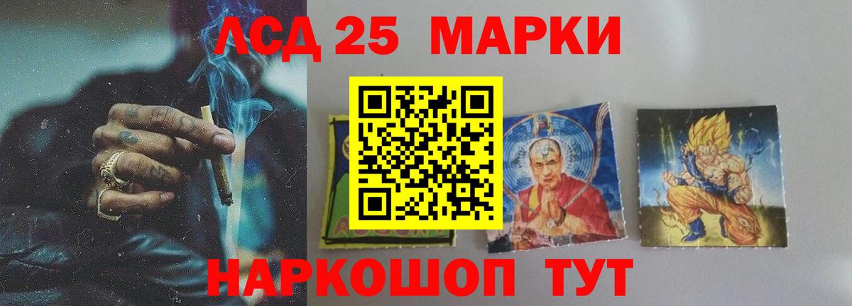 Лсд 25 экстази кислота Волжск