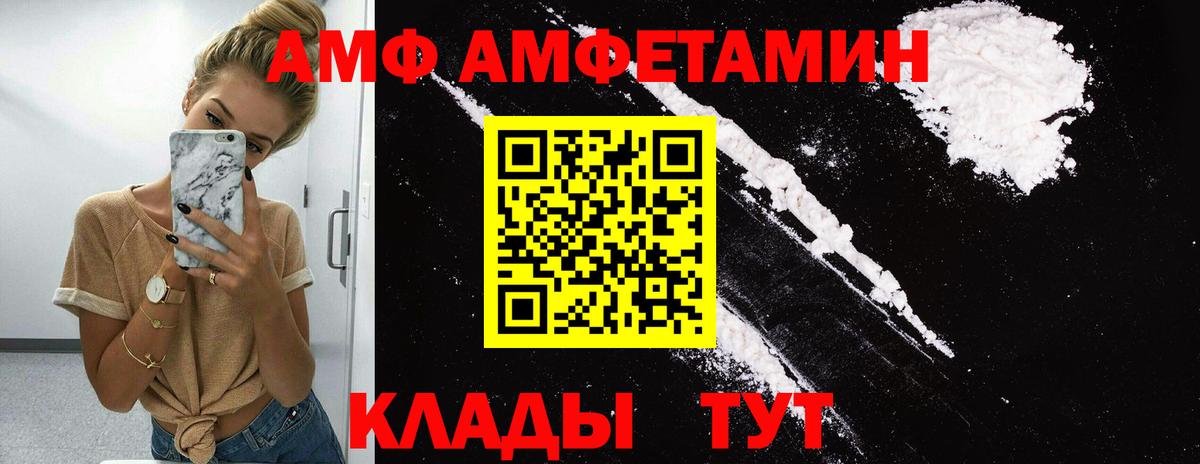 Волжск  Первитин пудра  Вход с VPN 