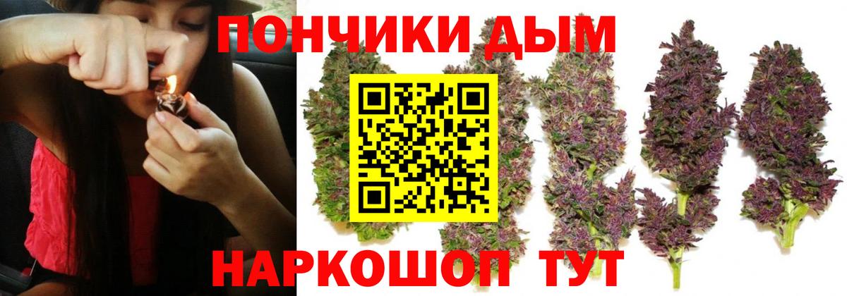 Конопля AK-47 Волжск